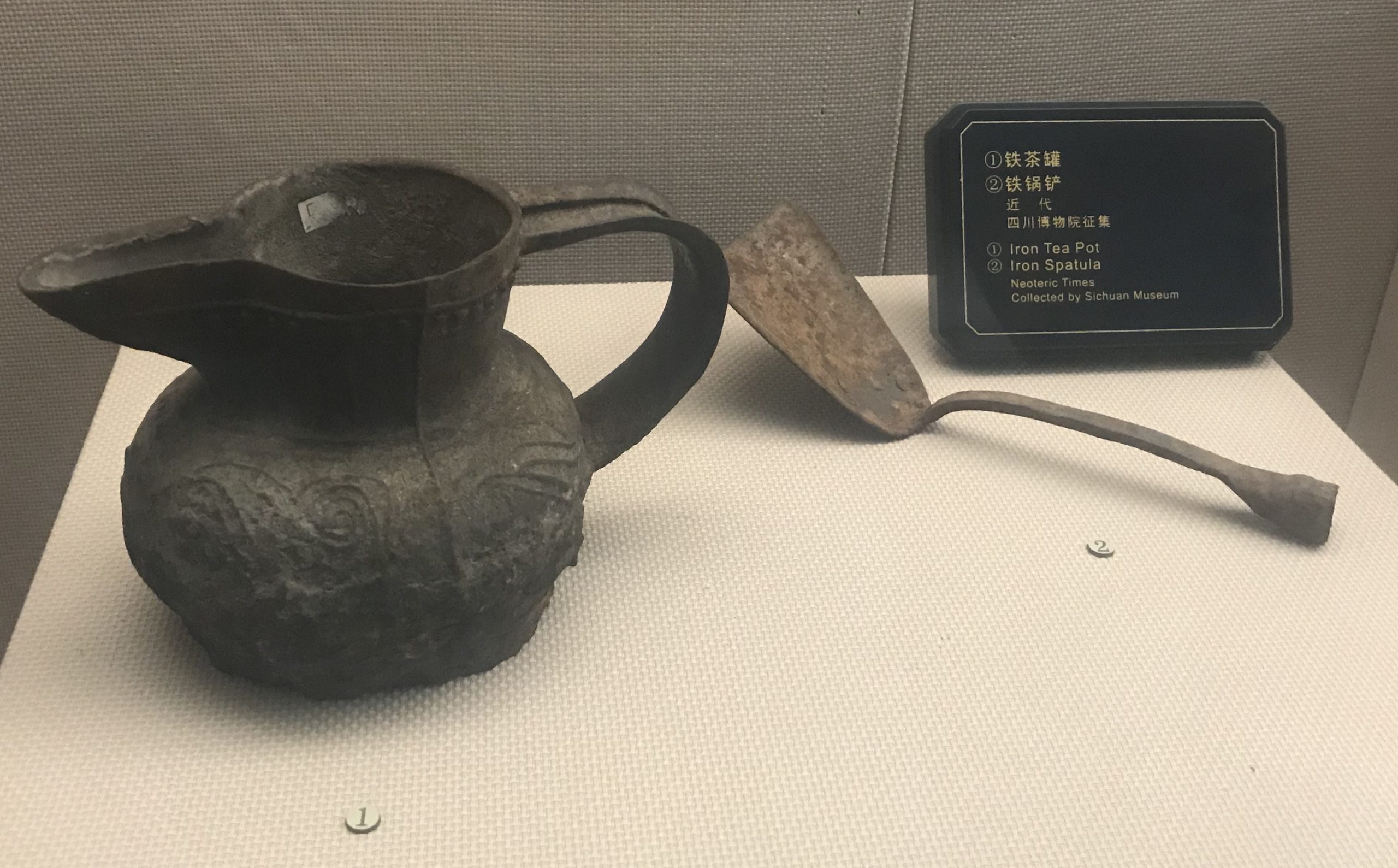 鉄鍋鏟-鉄茶罐-チャン族生活用品-四川民族文物館-四川博物館-成都