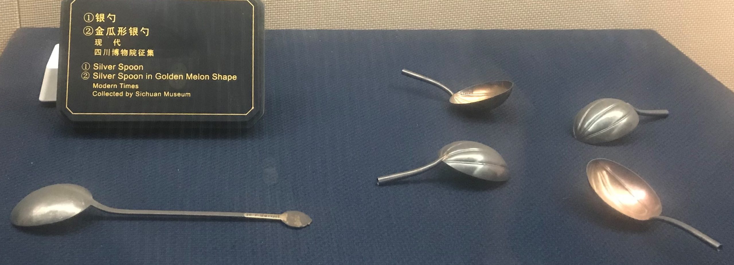 銀勺-金瓜形銀勺-チャン族生活用品-四川民族文物館-四川博物館-成都