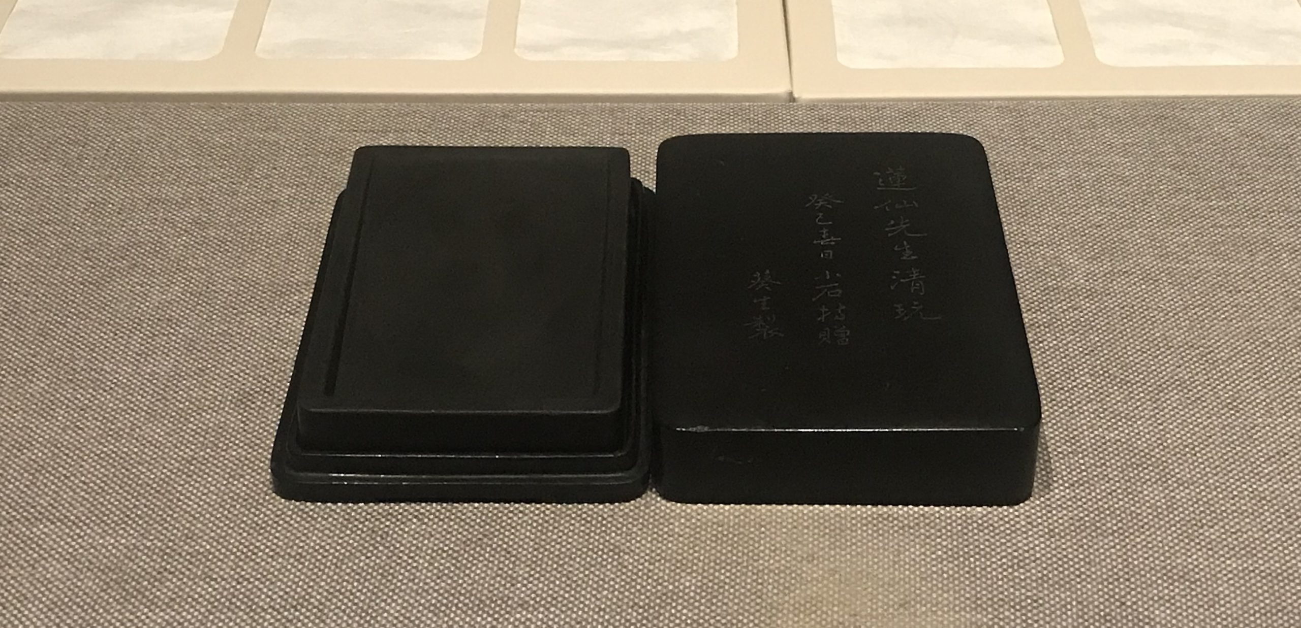 黒漆長方形硯盒-盧葵生-漆器-清時代-工藝美術館館-四川博物館-成都