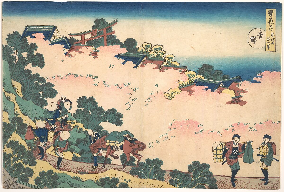 【雪月花 吉野　 Cherry Blossoms at Yoshino (Yoshino), from the series Snow, Moon, and Flowers (Setsugekka)】日本‐江戸時代‐葛飾 北斎（Katsushika Hokusai）