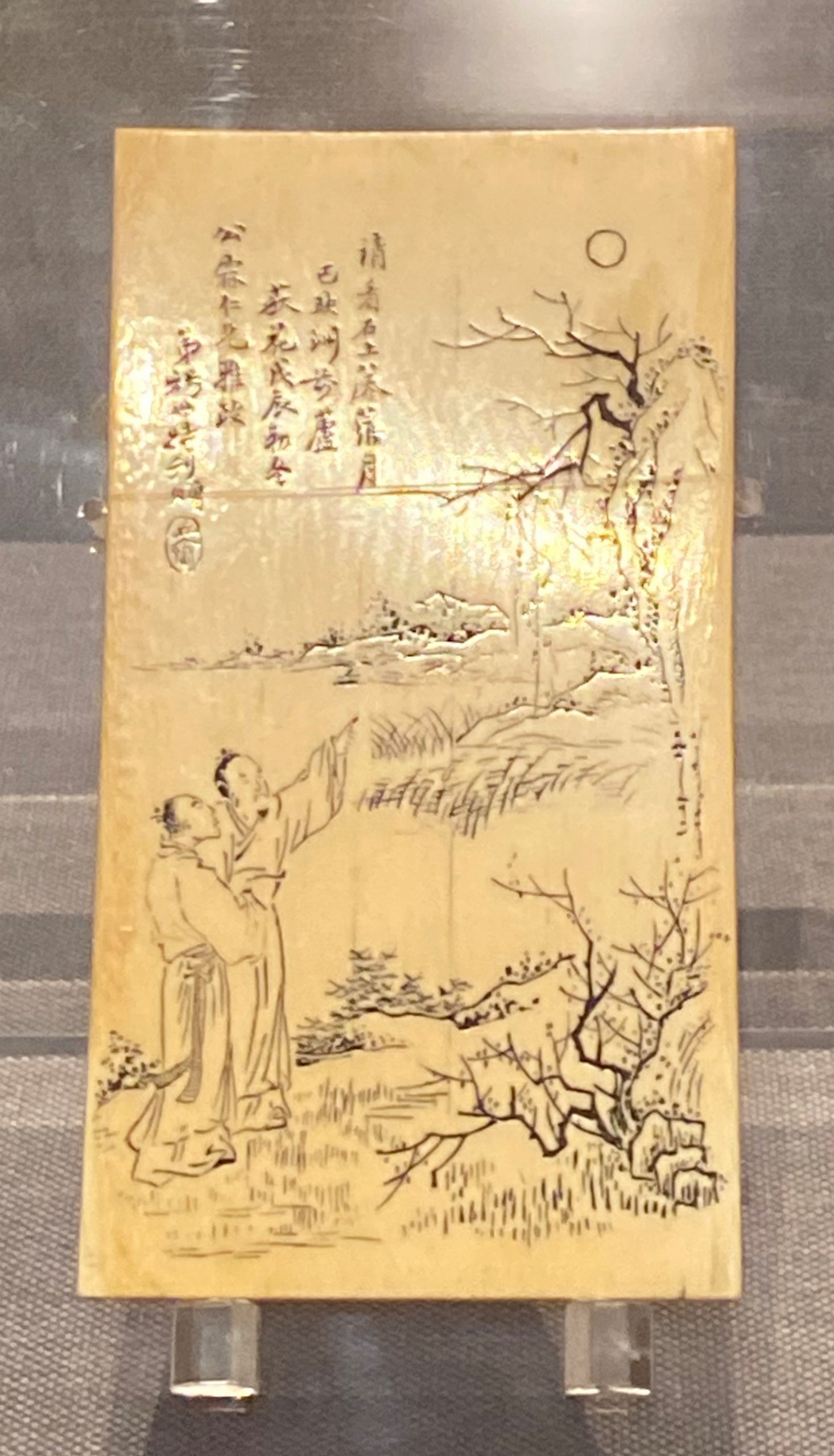 象牙彫小案屛-清時代-工藝美術館-四川博物館-成都