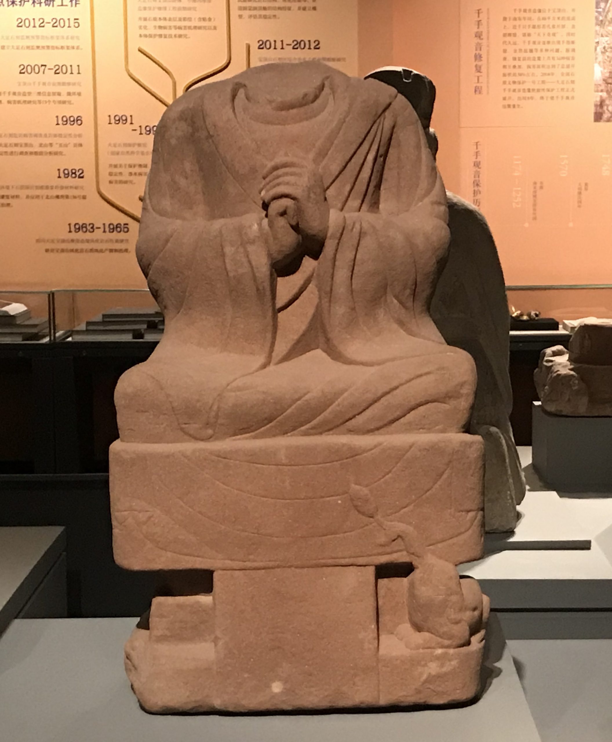 羅漢残像２-北宋-天下の大足-大足石刻の発見と継承-金沙遺跡博物館-成都