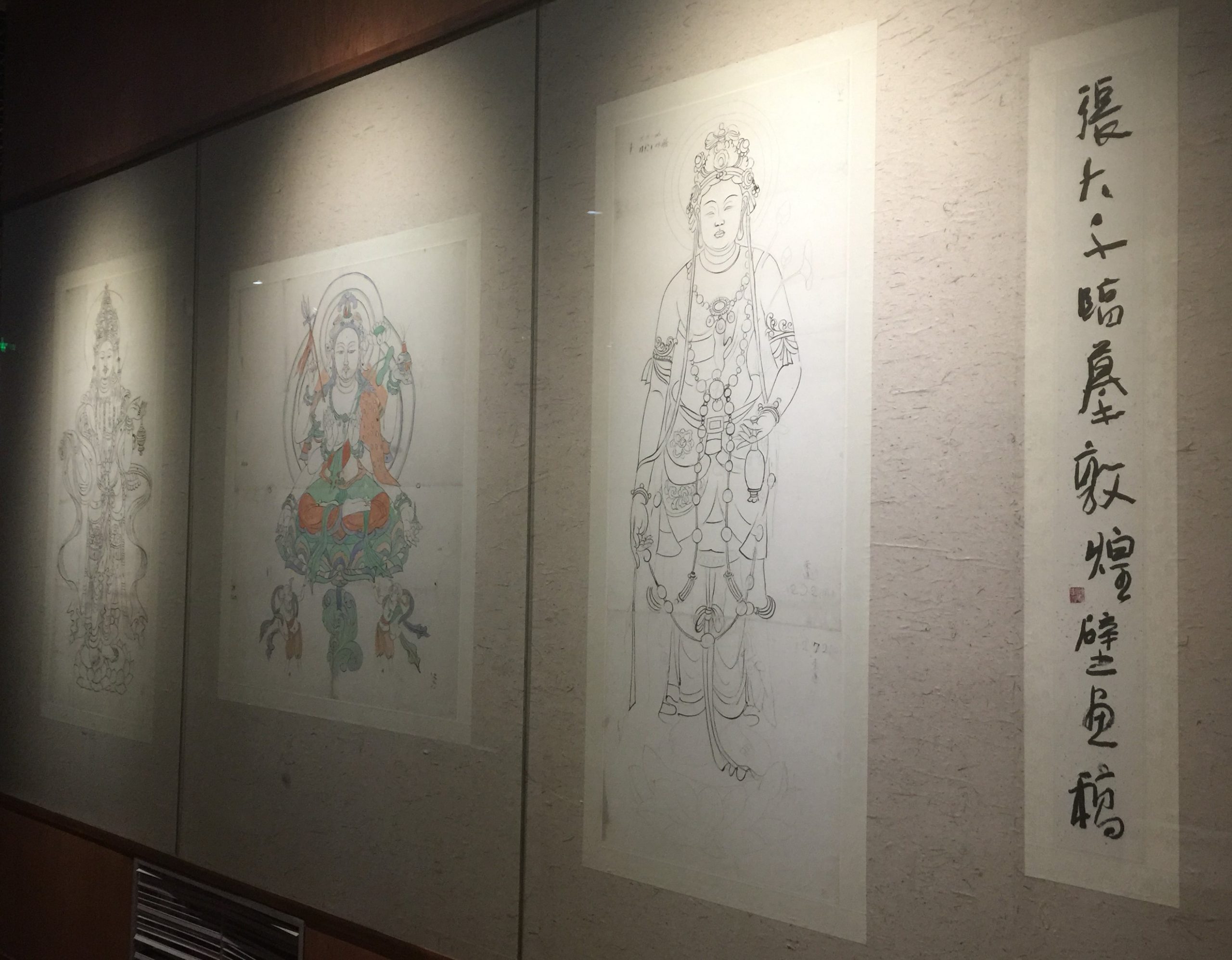 張大千臨摹敦煌壁画稿-張大千芸術館-四川博物院-成都