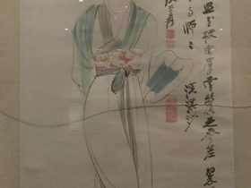 南国仕女図軸-張大千芸術館-四川博物院-成都