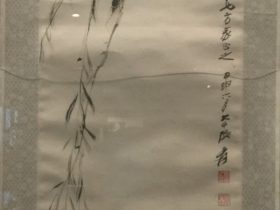 柳蟬図軸-張大千芸術館-四川博物院-成都