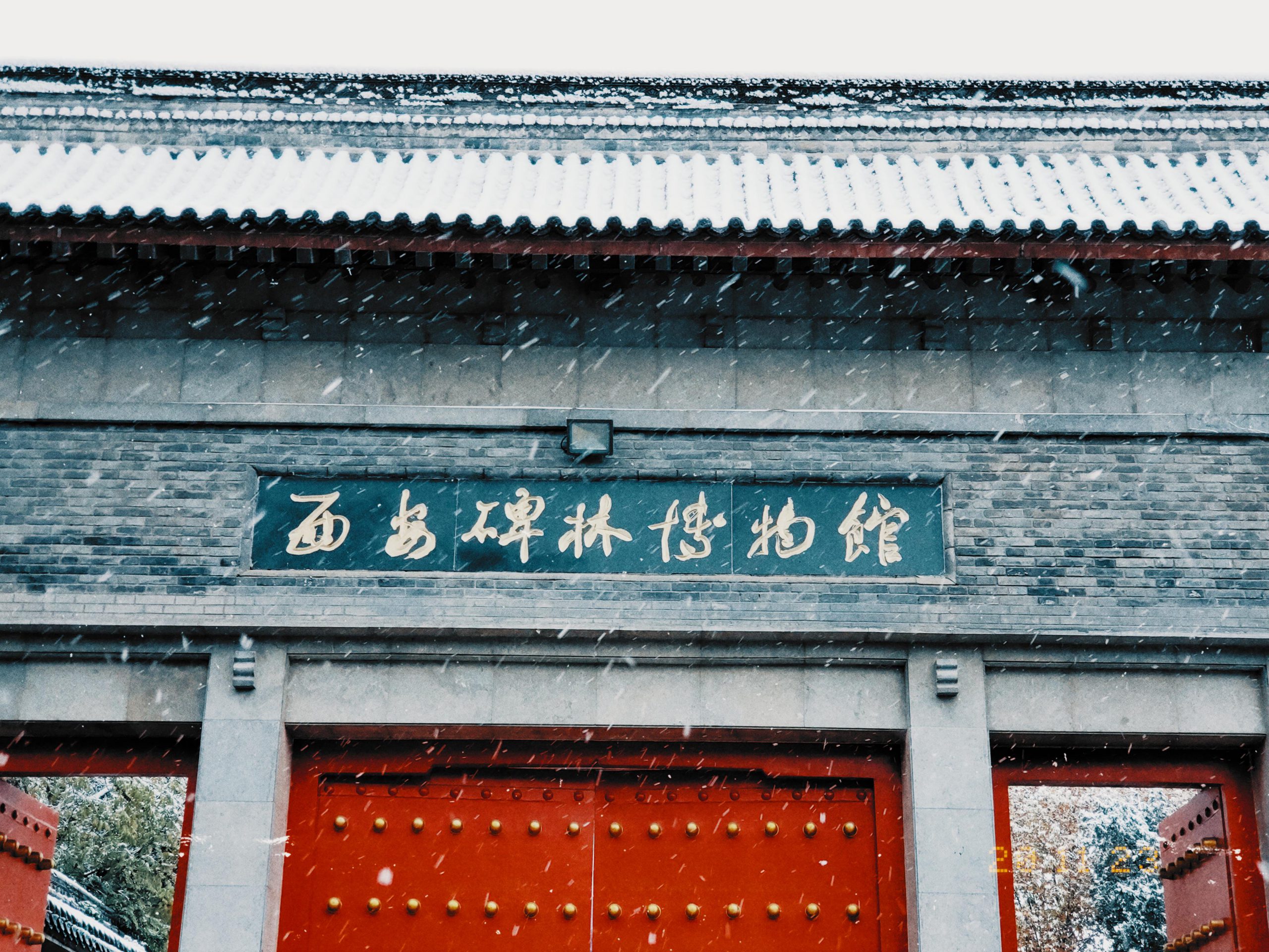 西安碑林博物館-西安市-陝西省-写真提供：郭一丹