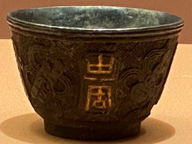 沈香木酒杯-清時代-特別展【食味人間】四川博物院・中国国家博物館