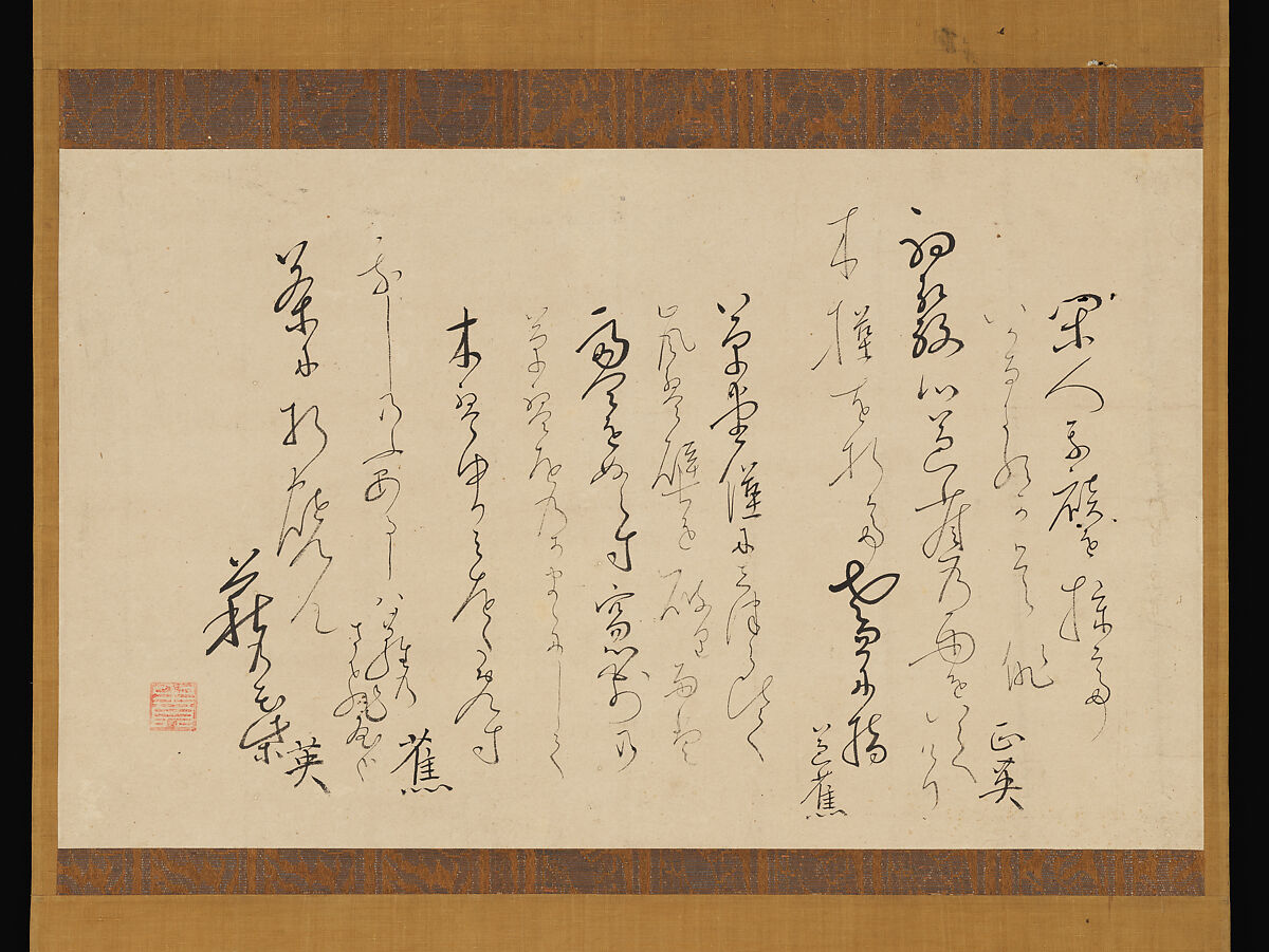 【句懐紙　Record of a haiku exchange on kaishi writing paper】江戸時代‐松尾芭蕉