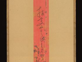 【発句短冊　「枯枝に」 (Hokku tanzaku, “Kare eda ni”)　Hokku poem “On a withered branch”】日本‐江戸時代‐松尾芭蕉