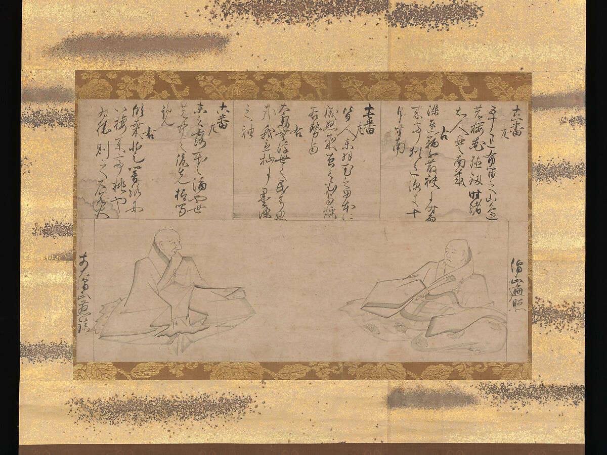 【遍昭 慈鎭 木筆時代不同歌合絵　The Poets Henjō and Jichin, from Stylus-Illustrated Competition of Poets of Different Periods (Mokuhitsu jidai fudō uta awase-e)】日本‐南北朝時代