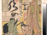 【玉花子栄茂図　Gyoku-kashi Eimo Preparing Calligraphy Offerings】日本‐江戸時代‐鳥居清長