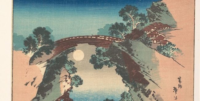 【猿橋の風景　View of Saruhashi (Monkey Bridge)】日本‐江戸時代‐葛飾北斎