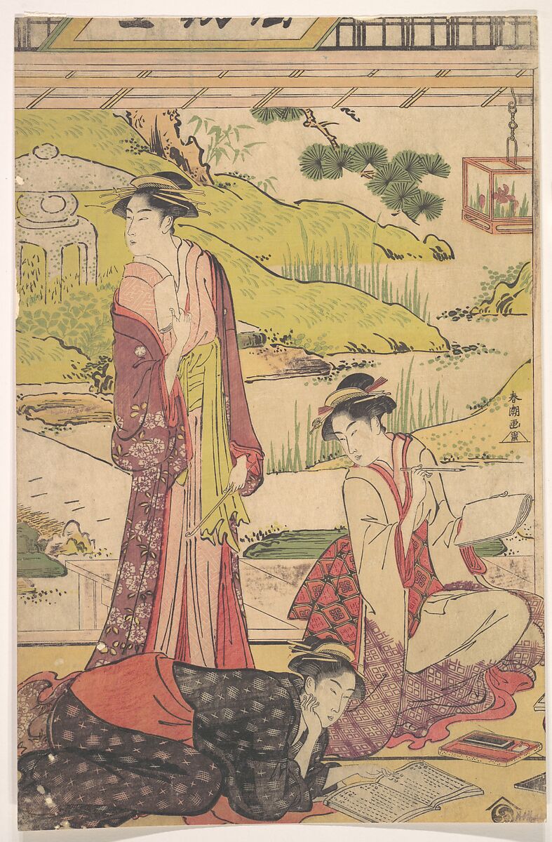 あやめ燈籠図 Three Women Enjoying Literary Pursuits】日本‐江戸時代 