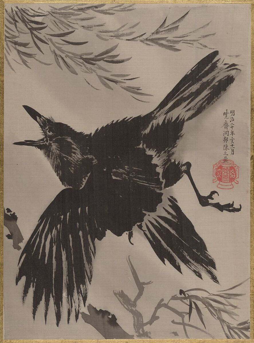 【柳に鴉図　 Crow and Willow Tree】日本‐明治時代‐河鍋暁斎