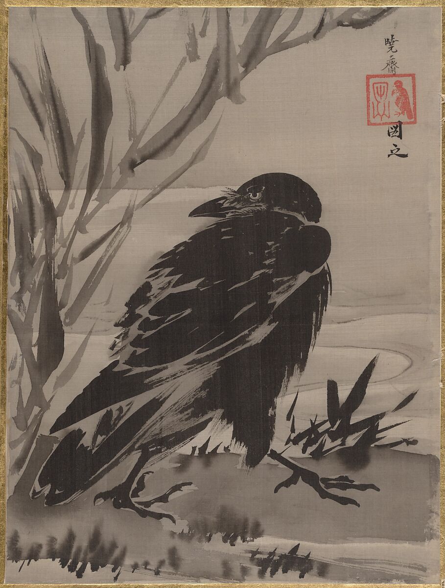 【水辺に鴉図　Crow and Reeds by a Stream】日本‐明治時代‐河鍋暁斎