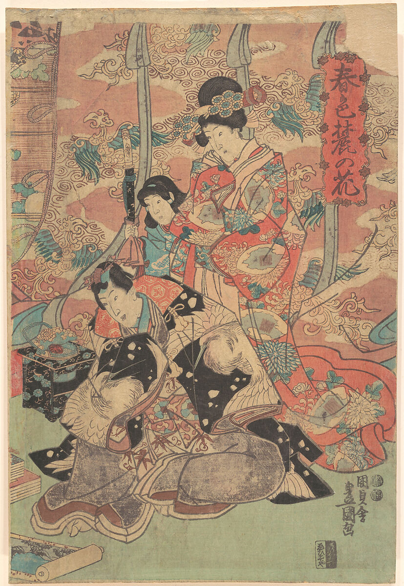 【版画集　Prints】日本‐江戸時代‐歌川国貞