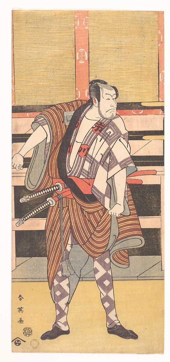 【俳優市川団十郎五世の侍としての姿　The Actor Ichikawa Danjuro V as a Samurai】日本‐江戸時代‐勝川春英