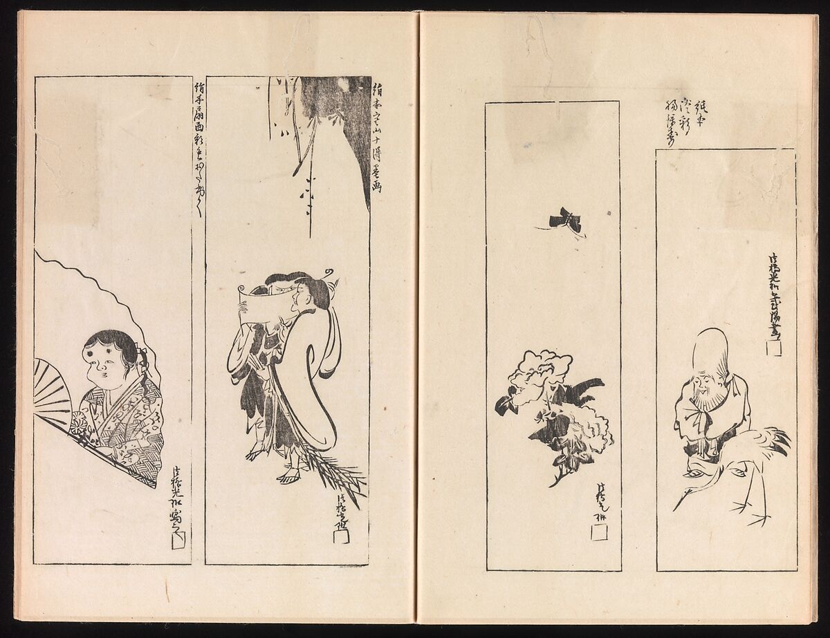 【光琳百圖　One Hundred Paintings by Kōrin (Kōrin hyakuzu)】日本‐江戸時代‐」日本‐江戸時代‐酒井抱一‐尾形光琳