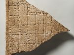【象形文字入りステラ破片　Stela Fragment with Glyphs】メキシコ‐メソアメリカ‐マヤ文化