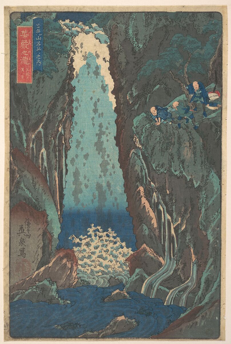 【華厳の滝　Kegon Waterfall】日本‐江戸時代‐渓斎英泉