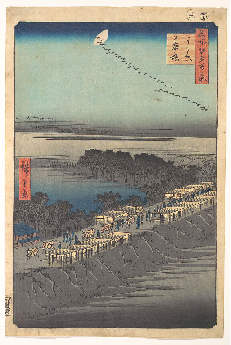 【名所江戸百景‐よし原 日本堤　 “Nihon Embankment at Yoshiwara,” from the series One Hundred Famous Views of Edo】日本‐江戸時代‐歌川広重