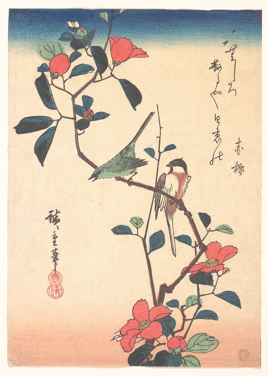 【椿に目白と四十雀図　apanese White-eye and Titmouse on a Camellia Branch】日本‐江戸時代‐歌川広重