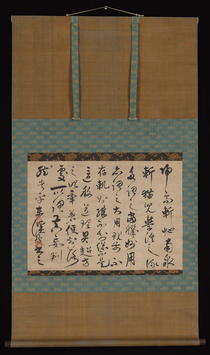 【墨蹟　Calligraphy】日本‐室町時代‐東渓宗牧