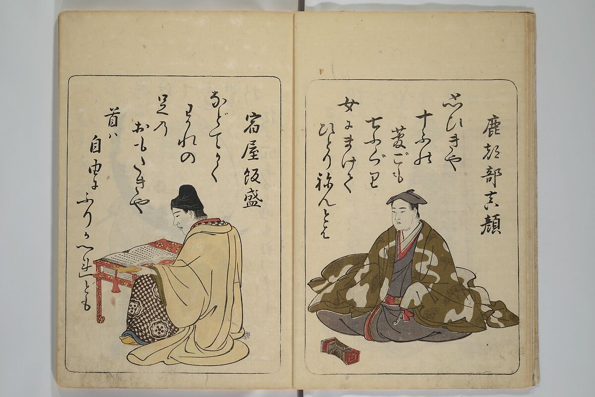 【天明新鐫五十人一首　Newly Selected Fifty Poets of the Tenmei Era, One Poem Each (Tenmei shinsen gojūnin isshu) 】日本‐江戸時代‐北尾政演