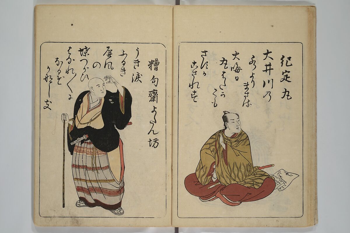 【天明新鐫五十人一首　Newly Selected Fifty Poets of the Tenmei Era, One Poem Each (Tenmei shinsen gojūnin isshu) 】日本‐江戸時代‐北尾政演