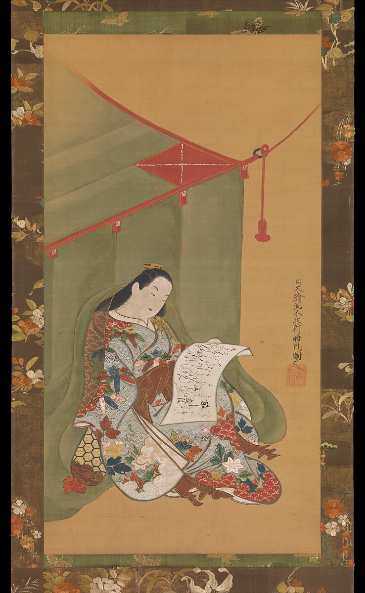 【蚊帳美人図　Woman Reading under a Mosquito Net】日本‐江戸時代‐不非軒時風‐宮川長春