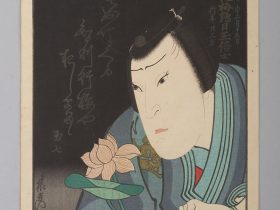 【中村玉七（初代）　Memorial Portrait of the Actor Nakamura Tamashichi】日本‐江戸時代‐猿雀
