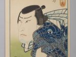 【荒藤太 中村芝翫（四代）　Nakamura Shikan IV as the Fishmonger Aratota】日本‐江戸時代‐長谷川貞升