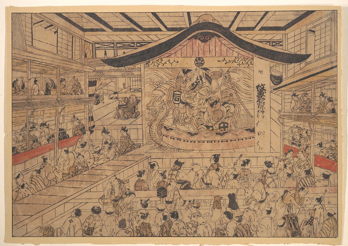 【紋尽名古屋曽我　 Perpsective View (uki-e) of a Kabuki Theatre, with a Performance of The Crest Patterns of the Soga Brothers and Nagoya Sanza (Mon-zukushi Nagoya Soga)】日本‐江戸時代‐奥村政信