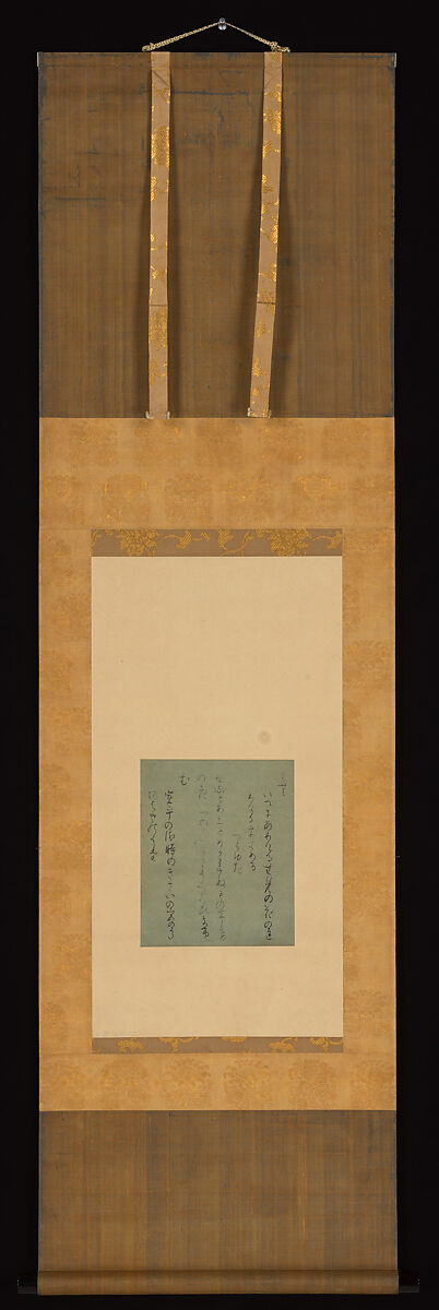 【関戸本古今集切　Page from the Sekido-bon Version of the “Collection of Poems Ancient and Modern” (Sekido-bon Kokinshū】日本‐平安時代‐藤原行成
