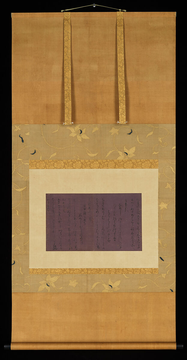 【関戸本古今和歌集切　Four Poems from the Sekido Version of the Collection of Poems Ancient and Modern】日本‐平安時代‐藤原行成
