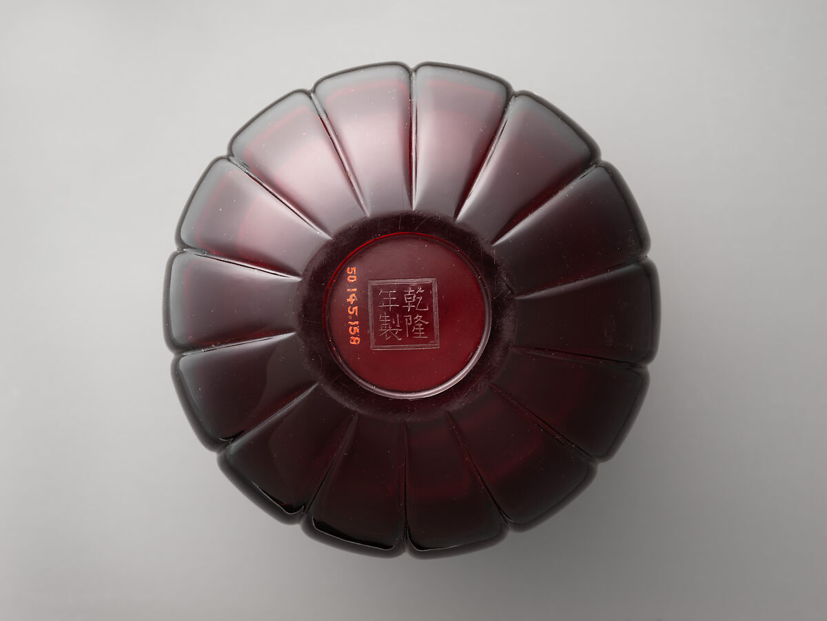 【宝石紅透明玻璃瓜稜水盂　Water container】中国‐清時代‐乾隆年製