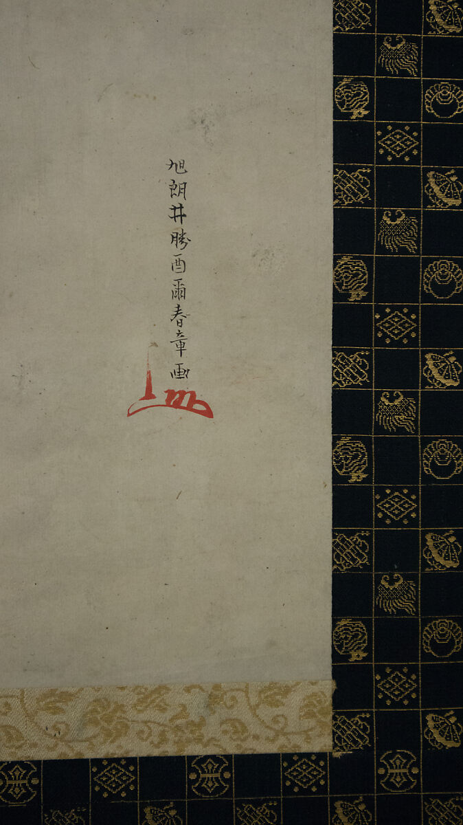 【江口の君図　Courtesan of Eguchi】日本‐江戸時代‐勝川春章