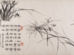 【蘭竹圖　卷　Orchids and bamboo】中国‐清代‐郑燮