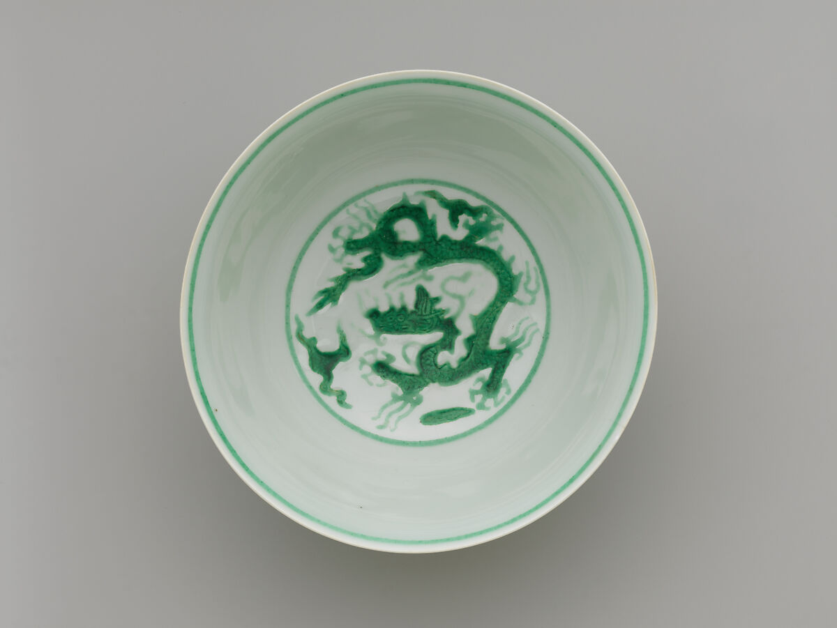 【龍紋碗　Bowl with Dragon】中国‐明代正徳‐景徳鎮焼