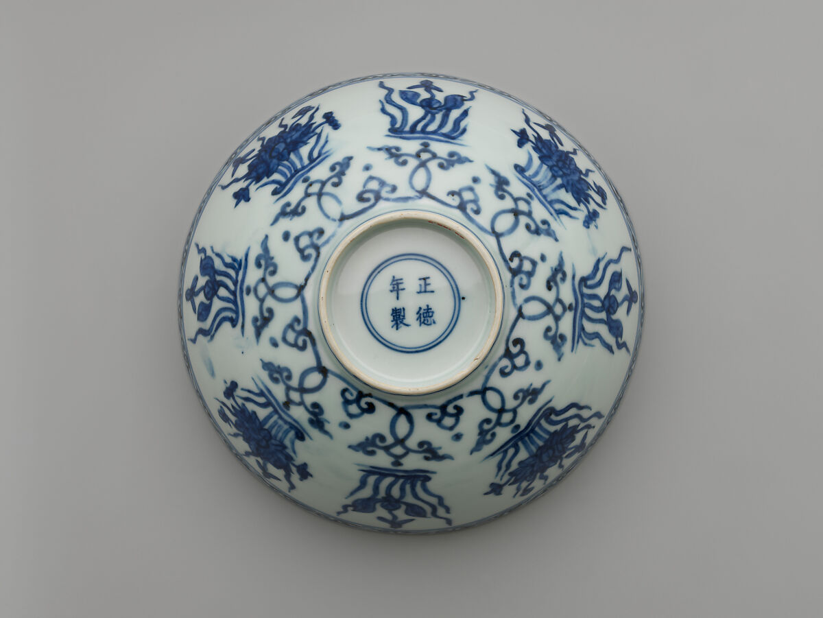 【蓮花紋碗　Bowl with Lotuses】中国‐明代‐正徳時期‐景徳鎮焼