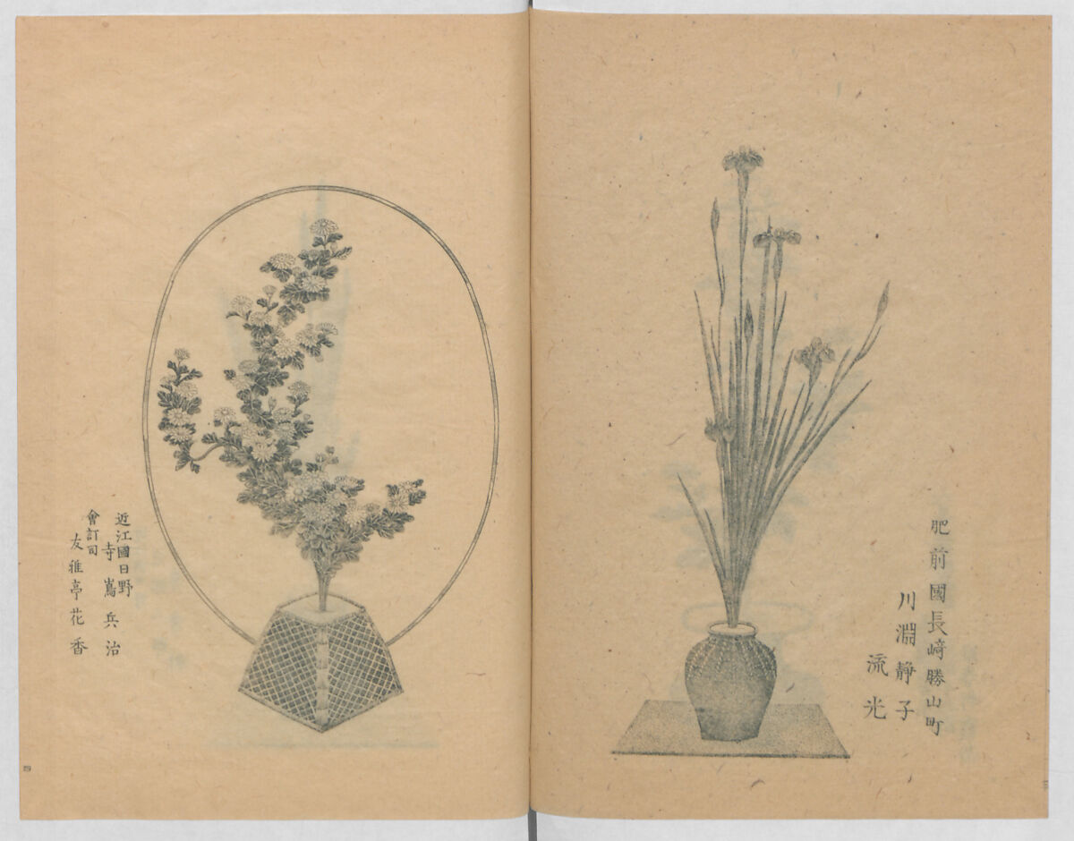 【明治新撰千花式　Examples of the Flower Arrangement (Meiji shinsen risshō senkashiki)】明治時代‐八木雲渓