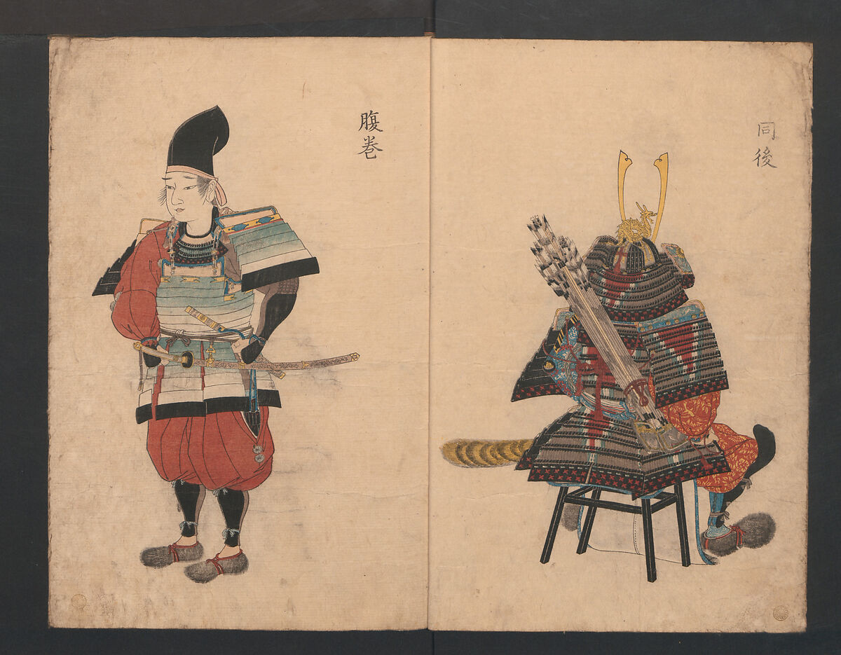 【甲冑著用図　 Illustrations Showing the Wearing of Arms and Armor (Katchū chakuyōzu) 】江戸時代‐山口美崇