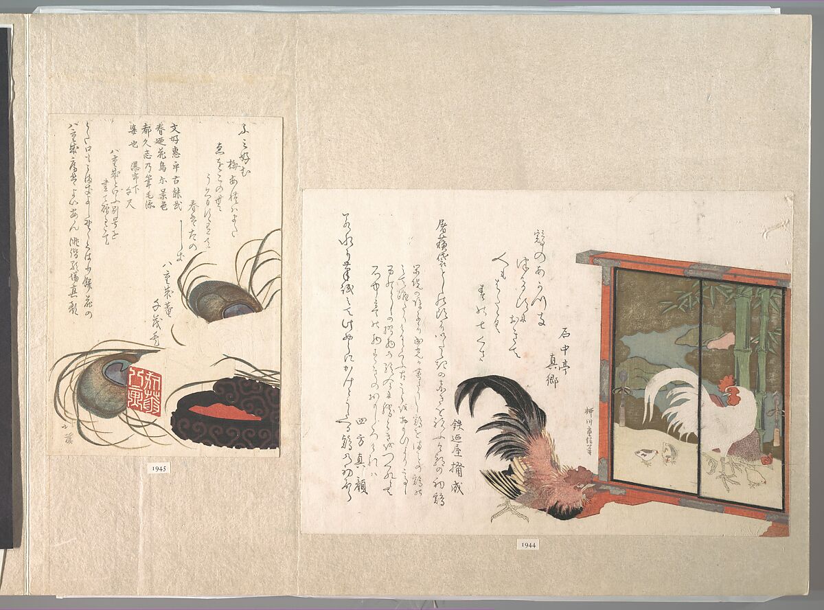 【鶏図衝立を見る鶏　Cock Eyeing a Free-standing Screen Painted with Cock, Hen, and Chicks, from Spring Rain Surimono Album (Harusame surimono-jō), vol. 1】日本-江戸時代‐柳川しげのぶ