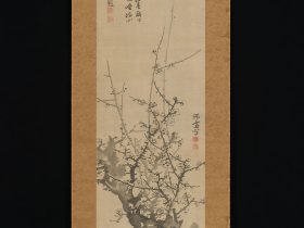 【梅の花　Plum Blossoms】日本-江戸時代‐皆川淇園
