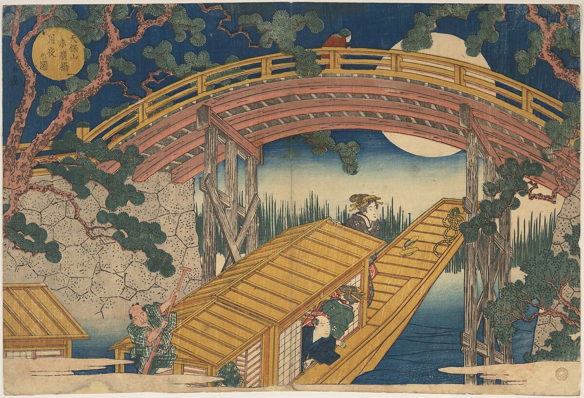 【天保山末広橋月夜の図　Moonlight View of Suihiro Bridge, Tempozan】江戸時代‐八島岳亭