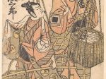 【初代市川雷蔵・二代目坂東彦三郎　Kabuki Actors Ichikawa Raizō I and Bandō Hikosaburō II】江戸時代‐鳥居清満