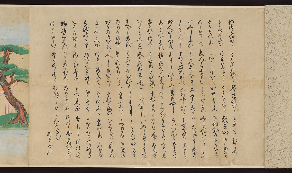 【源氏物語絵巻　Illustrated Handscrolls of The Tale of Genji】日本-桃山時代‐龍女