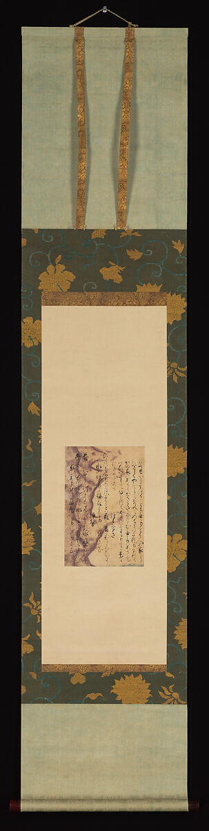 【『古今和歌集』断簡 村雨切　Poems from the “Collection of Poems Ancient and Modern,” known as the “Murasame Fragments" (Murasame-gire)】日本-鎌倉時代‐二条為世