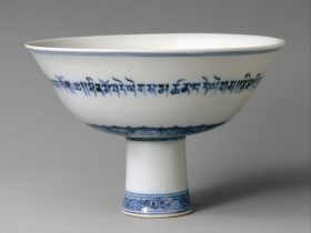 【景德鎮窯青花暗花吉祥偈高足碗　Altar bowl with Tibetan inscription】中国-明代‐宣徳時期‐景徳鎮