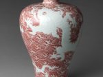 【龍波紋花瓶　Vase with Dragons and Waves】中国‐清代雍正時代